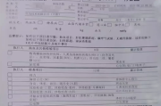 巴中市华为入职体检咨询