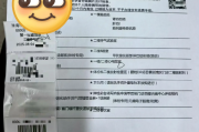 巴中市银行在职人员体检咨询