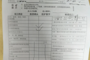 巴中市医院医生入职体检咨询