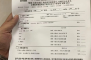巴中市公务员体检有问题咨询教师入职体检有问题