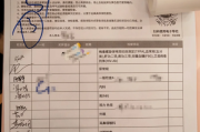 巴中市中国邮政储蓄银行湖南省分行体检