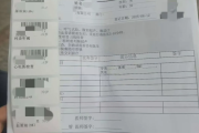 巴中市海员体检查那些