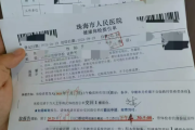 巴中市教师资格证体检咨询