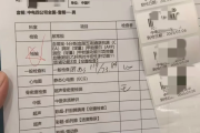 巴中市中电四公司入职体检咨询，中电四福利体检咨询